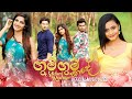 Gum Gum Nade ගුම් ගුම් නාදේ Melani Rodrigo Official Music Video