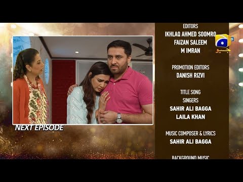 Dao Episode 55 Promo | Dao Episode 55 Teaser | Dao 55 | Har Pal Geo