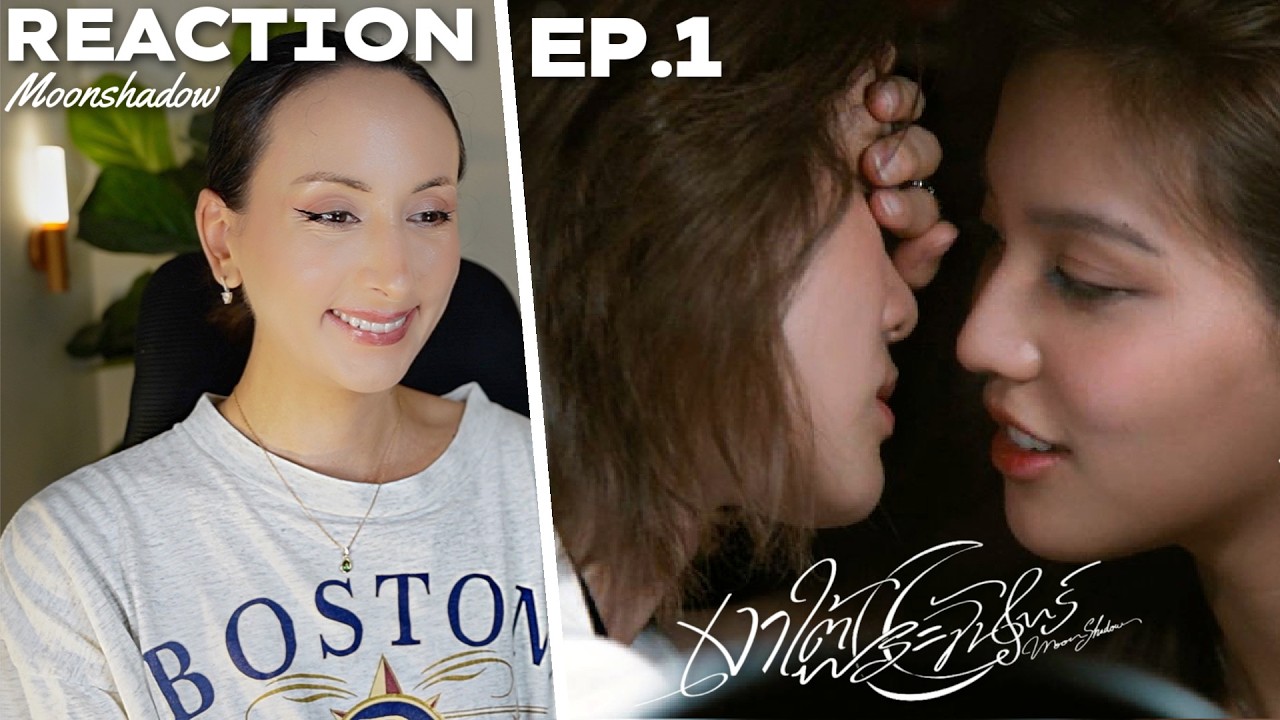 เงาใต้พระจันทร์ Moonshadow EP.1 REACTION | Emi Bonnie