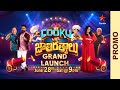Cooku With Jathirathnalu Promo Grand Launch On Jun 28th Radha Ashish Vidyarthi Star Maa