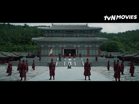 The Throne | tvN Movies