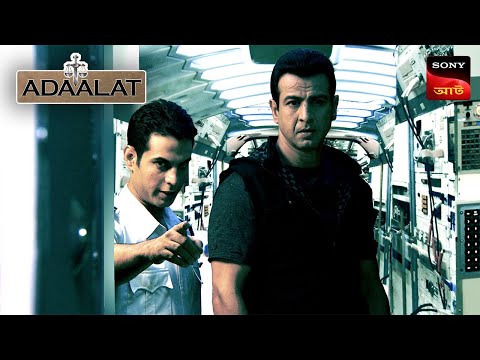 Adaalat | আদালত | Ep 151 | 1 Mar 2024 | Full Episode