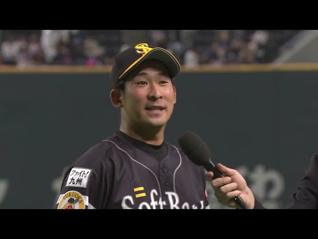 ホークス・塚田選手ヒーローインタビュー 2017/9/20 F-H