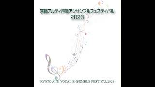 Download lagu Edward Elgar:ギリシャ名詩選からの5つのパートソング Op. 45 - なにわコラリアーズ / 指揮：伊東恵司 mp3