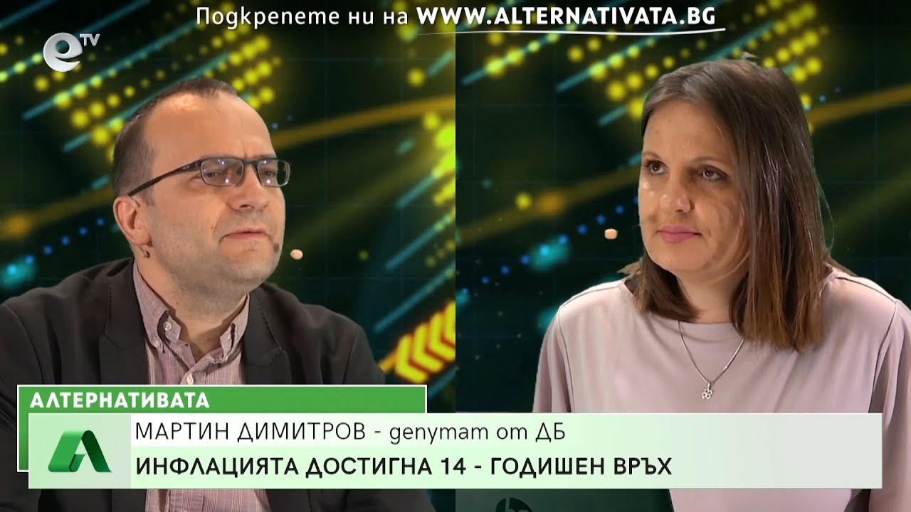 “Алтернативата” със Снежана Иванова 26.04.2022