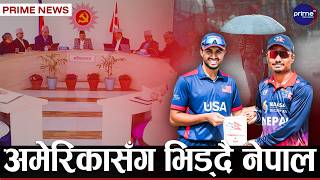 यसपालीको मनसुनले कहाँ कहाँ छ जोखिम,किन सर्यो एमालेको बैठक