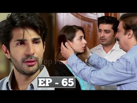 Bharosa Pyar Tera Episode 65 || Bharosa Pyar Tera Ep 66 Promo || Top Pakistani Dramas