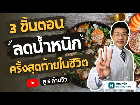 ขั้นตอน