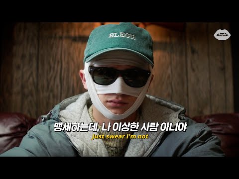 🌈모르고 살기엔 너무 띵곡 : BoyWithUke - Long Drives [가사/해석/한국어/lyrics]