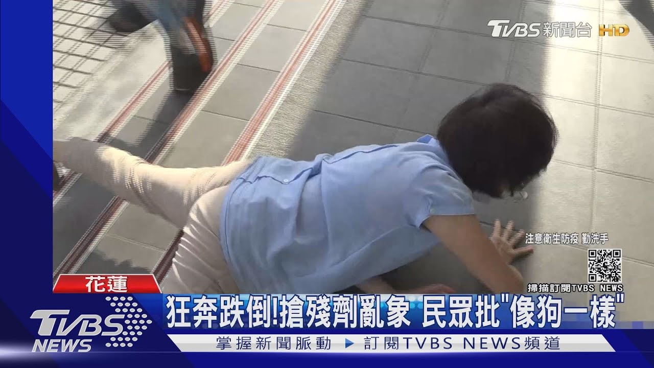 搶殘劑亂象!民眾狂奔跌階梯 痛批:「跑得跟狗一樣!」