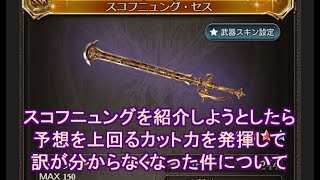 ジョブ専用武器 グラブル おすすめ تنزيل الموسيقى Mp3 مجانا ジョブ専用武器 グラブル おすすめ تنزيل الموسيقى Mp3 مجانا