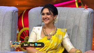 Download lagu Cooku With Jathirathnalu | Season 2 | Jathara Special 🥳🔥 | Promo 1 | Sat & Sun at 9 PM | Star Maa mp3 Download lagu Cooku With Jathirathnalu | Season 2 | Jathara Special 🥳🔥 | Promo 1 | Sat & Sun at 9 PM | Star Maa mp3