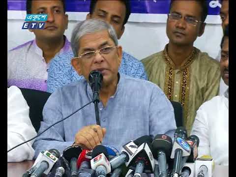 খালেদা জিয়াকে ছাড়া নির্বাচনে যাবে না বিএনপি