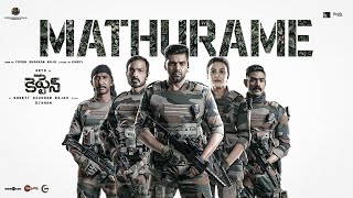 Maturame Song Lyrics - Captain Maturame Song Lyrics - Captain