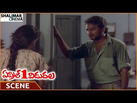 April 1st Vidudala Movie || Krishna Bhagavan Fires On Sister About Pregnant || Rajendra Prasad