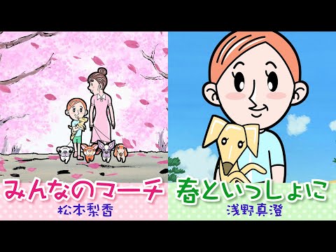 Riku wa Yowakunai Haru to Issho ni Masumi Asano