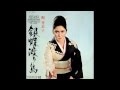 Meiko Kaji 梶 芽衣子: Kanashii Egao 悲しい笑顔 