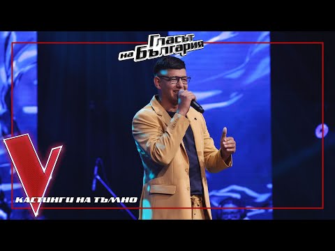 Aleksandar Aleksandrov – Dzhelem, dzhelem | Blind Auditions | The Voice of Bulgaria 2024