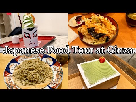 Tour de comida de rua japonesa e restaurantes em Ginza! 12 Comida que devemos comer! [Guia de viagem do Japão]