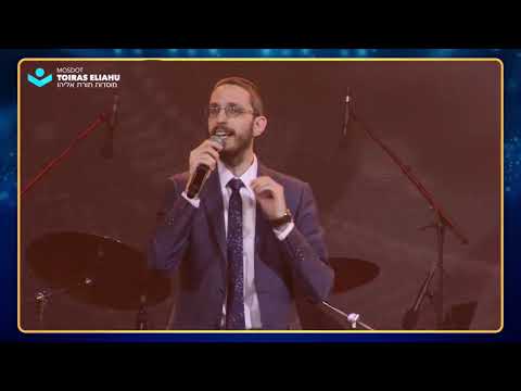 שמחה פרידמן - יתגדל ויתקדש - תוירה'ס-טון | Simche Friedman - Yisgadal - ToirasThon