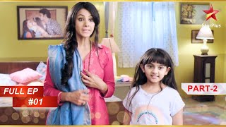 मिलिए Avni और Ashish से! | Full Episode: 1 | Part 2 | Naamkarann
