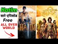 How To Watch Hatim All Episodes Free In All Over World 2022 Hatim All Episodes In Hindi Hatim