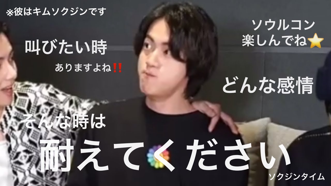 【BTS 日本語字幕】そんな時はこうするの‼️クセ強応援方法だジン‼️⭐️