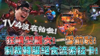 [閒聊] 【Stanley】AP希瓦娜