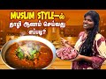 1st Time ஏ பிண்ணிட்டேன் நான் செஞ்ச தாழி ஆண�