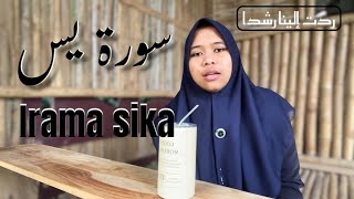 Download lagu SURAH YASIIN/ IRAMA SIKA VIRAL ( deresan) full teks mp3 Download lagu SURAH YASIIN/ IRAMA SIKA VIRAL ( deresan) full teks mp3