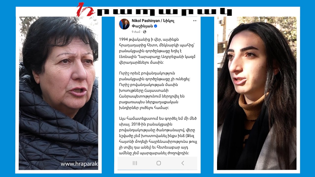 Ճի՞շտ է Փաշինյանը, որ 1994-ի հրադադարից հետո Արցախը պետք է լիներ Ադրբեջանի կազմում