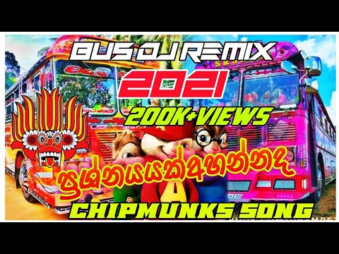 prashnayak ahannada (chipmunks song) bus dj
