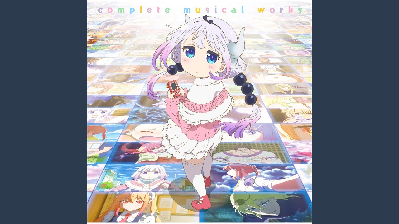 僕たちの日々 (カンナver.)