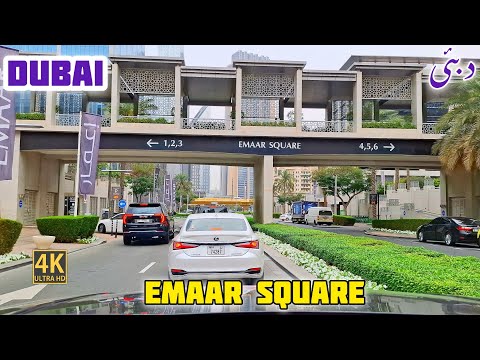 EMAAR SQUARE 4K ROAD DRIVE TOUR! Downtown Dubai's Iconic Landmark"