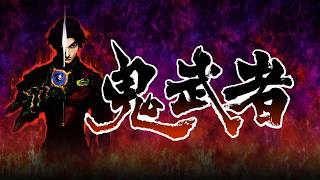 【鬼武者】#3 蛍石20個全部集めるまで終われません！名作を完全初見プレイ