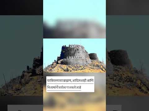 Mahur fort in Nanded #maharashtra