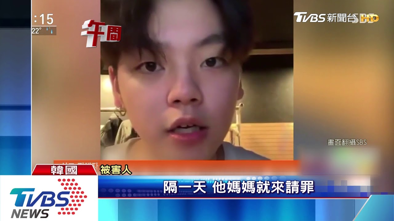 酒駕還找人頂罪　19歲韓歌手：我議員兒子！