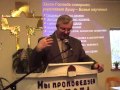Ценность БИБЛИИ проповедь Стефан Таран 