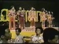 The 5th Dimension Black Patch on Soul Train