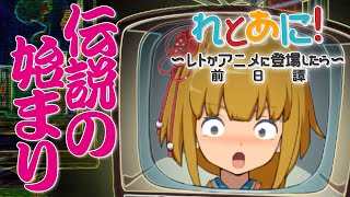社員Vtuber、不振のあまり社長に呼び出されました