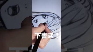 下書き # #asmr #イラスト