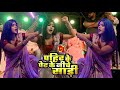 Wearing Saree Below Stomach Dj Kajal Raj Ka Dance Masti