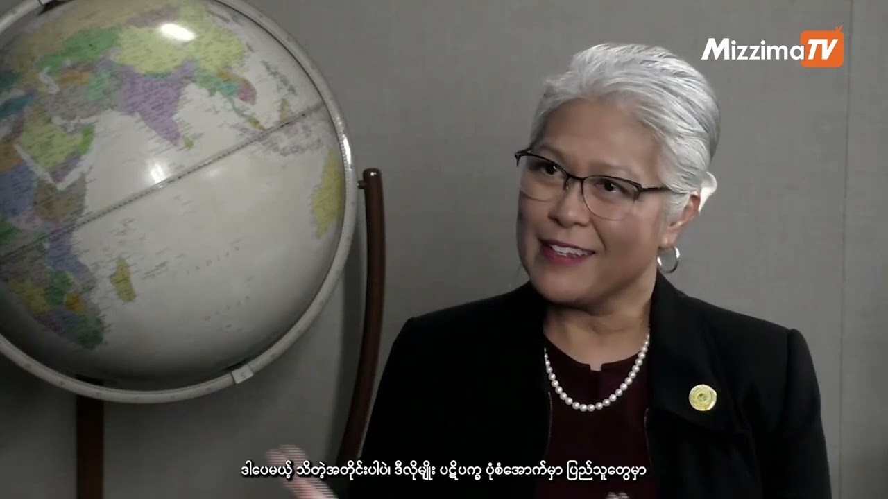 Security Nexus Webinar| Myanmar: Three Years of Conflict, What’s Next?