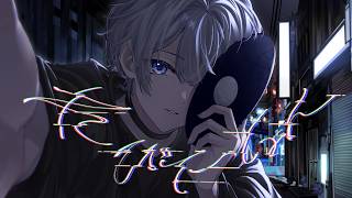 れびてーしょん/キタニタツヤ - covered by るーざ