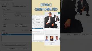 [EP001] 《我的rip碟日常》 (Johnny Hates Jazz - Turn Back The Clock) #johnnyhatesjazz