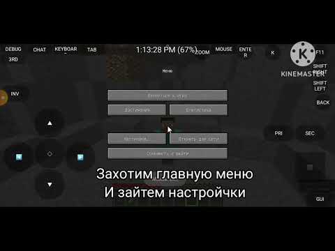 майнкрафт java 1.12 как включить ночное зрение на телефоне ответ тут