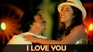 I Love You - Mohan Poornima Sujatha - Vidhi - Supe