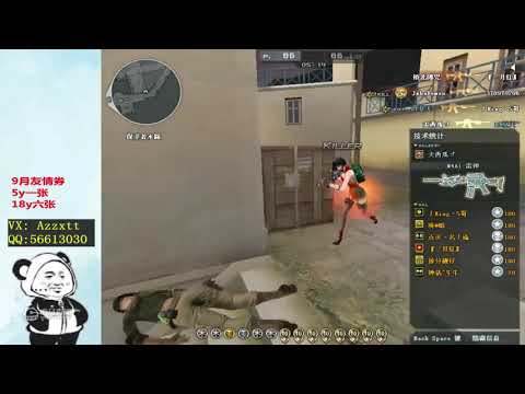 CF Azzxtt : M4A1-S-Iron Beast FFA 156 Kills GamePlay