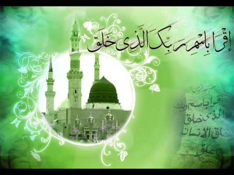 ⁣مبعث الرسول الأعظم (ص) (1430هـ) -1