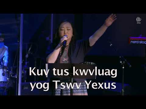Kuv Tus Kwvluag Yog Tswv Yexus, hymn 229